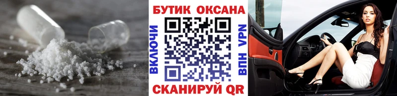 Бутират бутандиол  наркота  Владимир 
