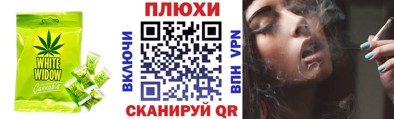 это официальный сайт  купить наркоту  Владимир  Canna-Cookies марихуана 