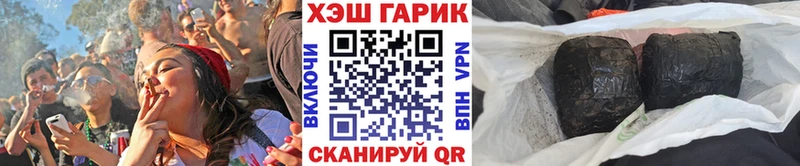 наркотики  Владимир  ГАШИШ Ice-O-Lator 