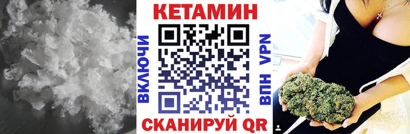 Кетамин VHQ  наркотики  блэк спрут зеркало  Владимир 