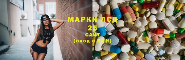 COCAINE Абдулино