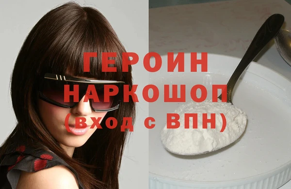 кокаин перу Абинск