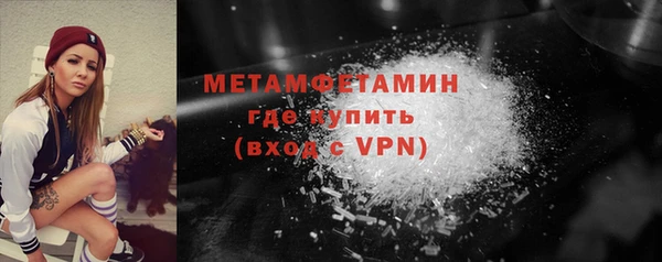 COCAINE Абдулино