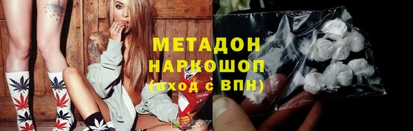кокаин перу Абинск