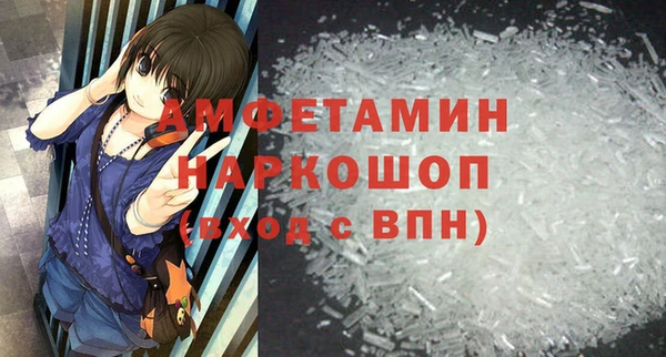 COCAINE Абдулино