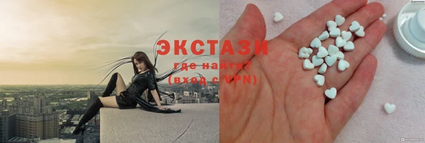 2c-b Абаза