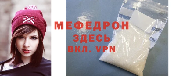 2c-b Абаза