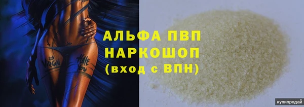 2c-b Абаза