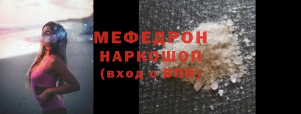 2c-b Абаза