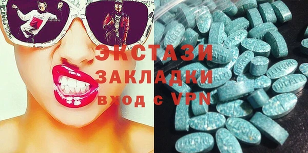 COCAINE Абдулино