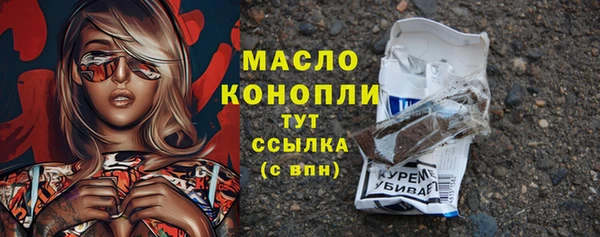 2c-b Абаза