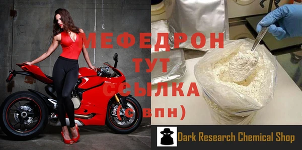 2c-b Абаза