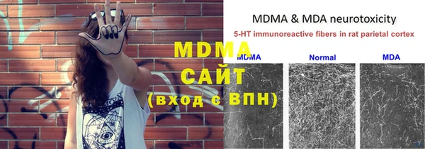 2c-b Абаза