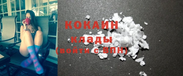 COCAINE Абдулино