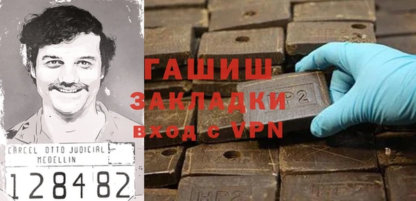 COCAINE Абдулино