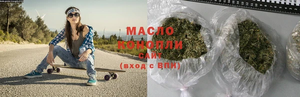 COCAINE Абдулино