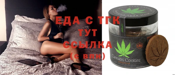 COCAINE Абдулино