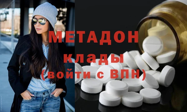 COCAINE Абдулино