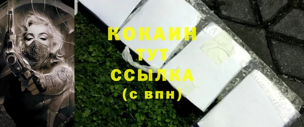 кокаин перу Абинск