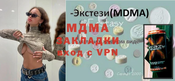 кокаин перу Абинск