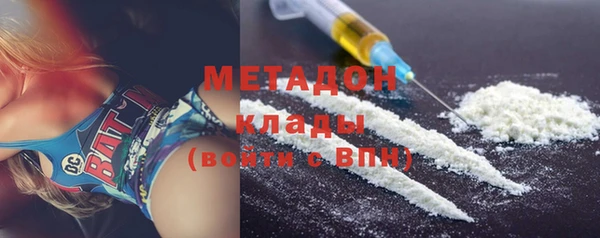 COCAINE Абдулино