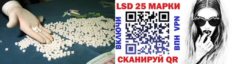 ЛСД экстази кислота  Владимир 