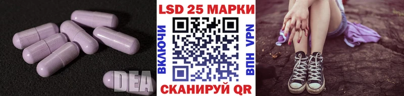 ЛСД экстази ecstasy Владимир