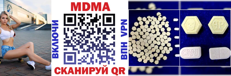 МДМА молли  Владимир 