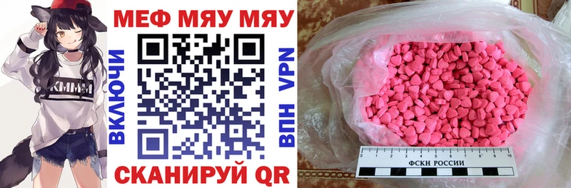 omg ссылка Владимир МЕФ VHQ