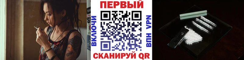 МЕТАМФЕТАМИН кристалл  Владимир 