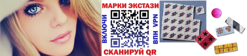 нарко площадка официальный сайт  Владимир  Марки 25I-NBOMe 1,8мг 