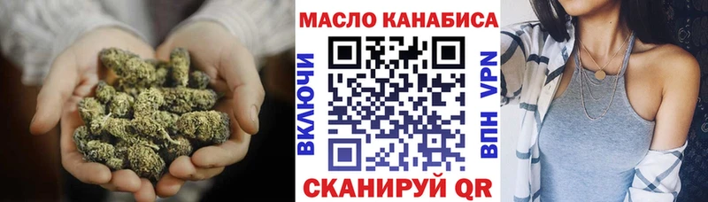наркота  Владимир  ТГК THC oil 