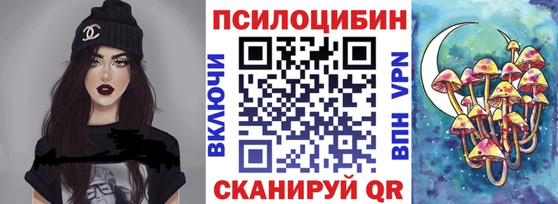 Галлюциногенные грибы ЛСД  Владимир 